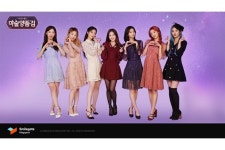 스마일게이트 신작 ‘마술양품점’ 홍보 ‘오마이걸’이 맡았다