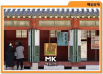 임미화플랜트아트 | [포토] `아트 플랜트 아시아 2020` 관람중인 시민들