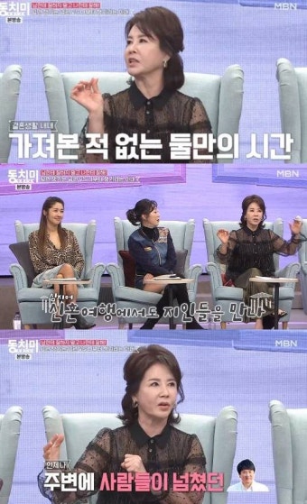 `동치미` 선우은숙 