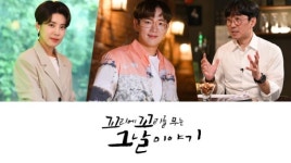 SBS 해명 