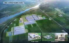 지능형 농장으로 농업 경쟁력 UP…경남 스마트팜 혁신밸리 `첫 삽`