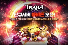 넥슨, 모바일 MMORPG ‘트라하’에 신규 서버 ‘아바돈’ 추가