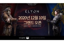 ‘엘리온’, MMORPG 본질로 정면 승부…핵심은 전쟁과 이용권