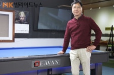 ‘신생 당구테이블’ 클라우스 “수입테이블과 비교해도 품질 자신”