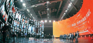 세계華商 2300명, 창원서 비즈니스 `큰 場`