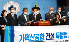 김해신공항 폐기, 부산 강서구 개발 탄력