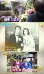강부자 남편 이묵원 누구?