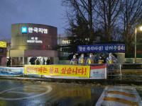 한국GM 부품협력사들 