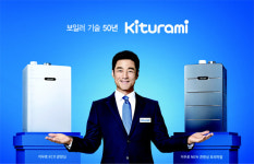 귀뚜라미 아산공장, 똑똑한 보일러로 최적의 생활환경 제공