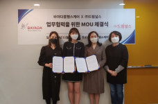 바야다홈헬스케어, 드림널스와 전략적 파트너십 체결