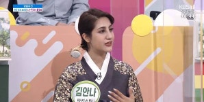 `아침마당` 김안나 한국어 익숙, 거꾸로 파키스탄어 발음 안돼