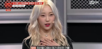 `캡틴` 염정연 