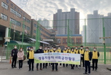 쌍용차, 평택서 어린이 등굣길 교통안전 캠페인 실시
