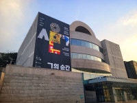 한글에 반하다 ㅡ`ㄱ의 순간` 전시를 보고