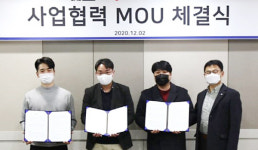 CJ프레시웨이, 스타트업과 푸드테크 혁신