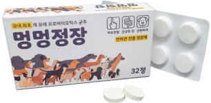우진비앤지, 디씨팜과 반려동물 프로바이오틱스 `멍멍정장` 국내 총판계약