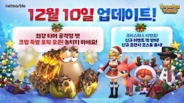 넷마블, ‘스톤에이지 월드’ ‘크랩 계열’·‘밤비 계열’ 펫 포획처 추가
