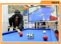 [포토] 코리아 VR 페스티벌 2020