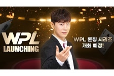 잼팟, 홀덤 게임 ‘WPL’ 모바일·PC 동시 출시