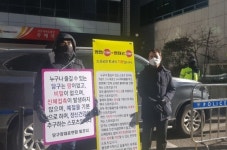 당구장대표연합 “영업중단으로 대출받아 임대료 낸다” 피해 호소