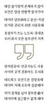 [Biz times] "한번도 해커에 뚫린적 없다"…자신감 넘치는 이 보안회사