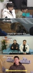 `개훌륭` 강형욱, 도사견 보호자에 감동 저는 초라했고 보호자님은 훌륭했다