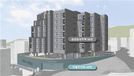 LH, 건물 `상부 공공임대대주택 조성·하부 마을주차장 설치` 신규 사업모델 추진