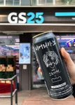 수제맥주, 이번엔 `커피` 만났다…GS25, 이색 수제흑맥주 `비어리카노` 출시