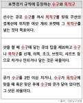 당구 수구와 적구, 그게 대체 뭔가요?