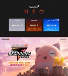 장수 게임 업데이트는 역시 정답 … ‘메이플’ PC ‧ 모바일 인기 반등