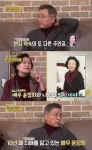 강석우 “‘치매 투병’ 윤정희, 언젠가부터 몰라 봐” 울컥(‘같이삽시다’)