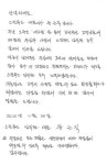 `네고왕` 황광희 매직…6년 적자기업도 살려냈다