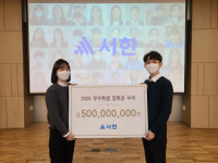 서한, 대구경북 인재양성 장학금 5억원 전달