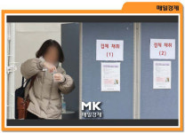 [포토] 코로나19 타액 검사하는 시민들