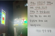 당구장 업주들 “생존권 위협…오늘밤부터 실내 점등 시위”