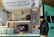 조병규, 송중기 커피차 선물 인증 경이로운 중기형아