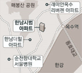 50년된 `한남시범 아파트` 현대건설이 재건축