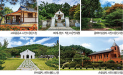 한가로운 길을 찾아서-이야기와 함께 걷는 겨울 둘레길
