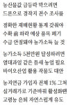 새만금에 임대형 스마트팜 단지를…출퇴근 디지털농부 키우자