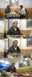 `어서와` 빌푸, 대구 10미(味) 투어 최고의 별미는?...매운찜갈비