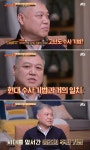 `방구석 1열` 권일용 교수 셜록 홈즈 현장 분석 기법, 현대 수사 방법과 일치