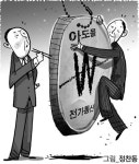 [김성회의 고사성어 리더십] 돈을 바라보는 두 가지 시선