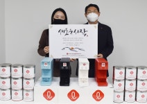 해가커피 | “올해도 함께 해요"…롯데건설, 51개 우수 협력사에 커피머신 선물