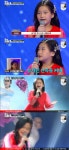 트롯파이터 신동 강신비, 송가인도 인정한 실력…놀라운 음색 91점 달성