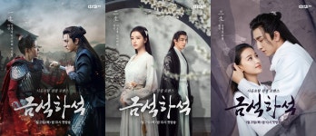中 타임슬립 사극 ‘금석하석’, 오늘(21일) 중화TV 첫 방송