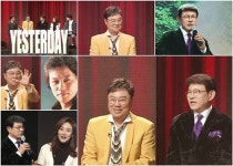 ‘예스터데이’ 설운도, ‘남진 오른팔’ 자처한 사연은?
