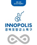 보안솔루션 전문기업 주식회사 ‘씨커스’ 범(汎) 포스코 벤처기업 등록