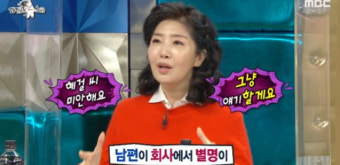 여에스더 