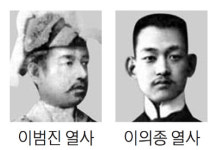 러시아서 독립운동하다 순국…이범진·이의종 기념표석 설치