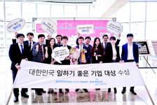 앤비젼, 동료와 성장할 수 있는 일류기업